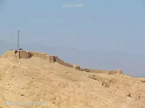 قلعه اردشیر